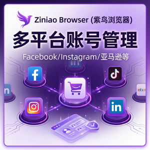 紫鸟浏览器电脑版 - 紫鸟浏览器电脑版上传下载记录