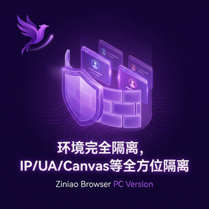 紫鸟浏览器电脑版 - 紫鸟浏览器电脑版与出版企业集成