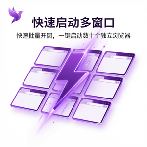 紫鸟浏览器电脑版 - 紫鸟浏览器电脑版与关系管理集成