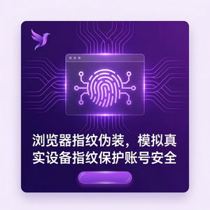 紫鸟浏览器电脑版 - 紫鸟浏览器电脑版与CRM集成