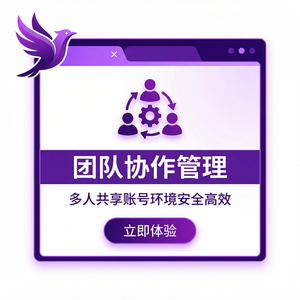 紫鸟浏览器电脑版 - 紫鸟浏览器电脑版隐私保护