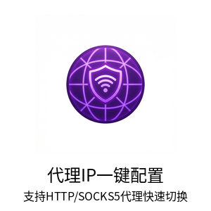 紫鸟浏览器电脑版 - 紫鸟浏览器电脑版与披露要求集成