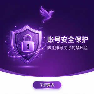 紫鸟浏览器电脑版 - 紫鸟浏览器电脑版与海洋经济集成